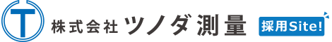 株式会社ツノダ測量採用ページ